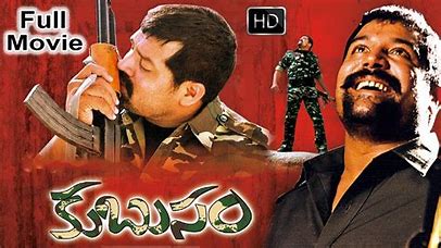 Kubusam still 2