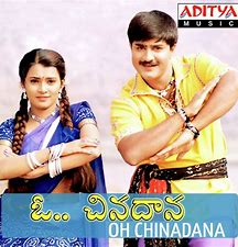 O Chinnadana