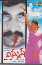 Vignesh