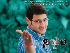 Nijam still 5
