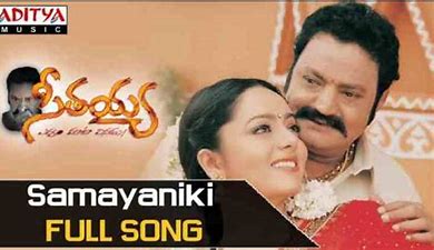 Seetayya backdrop
