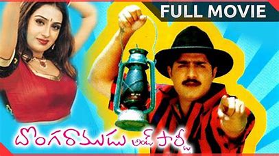 Donga Ramudu & Party backdrop