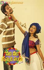 Veeri Veeri Gummadi Pandu
