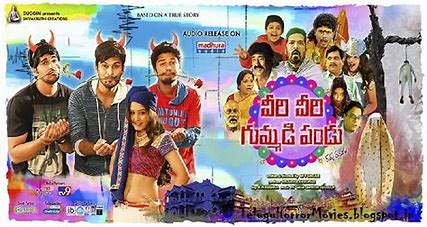 Veeri Veeri Gummadi Pandu still 3