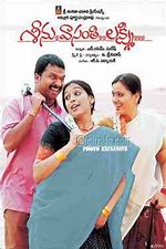 Seenu Vaasanthi Lakshmi still 2