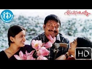 Seenu Vaasanthi Lakshmi still 4