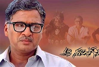 Aa Naluguru still 4