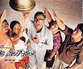 Aa Naluguru still 3