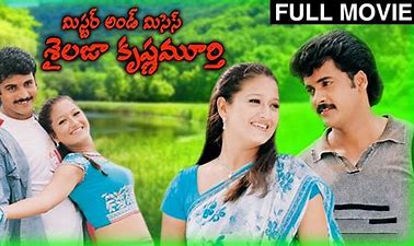 Mr & Mrs Sailaja Krishnamurthy still 2