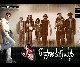 Naa Pranamkante Ekkuva still 2