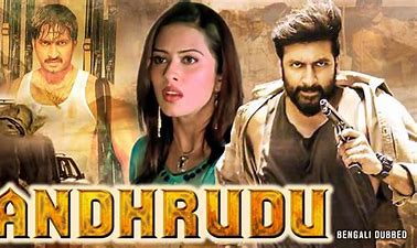 Andhrudu backdrop