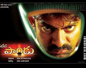 That Is Pandu backdrop