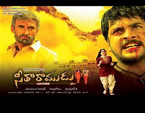Seetharamudu still 3