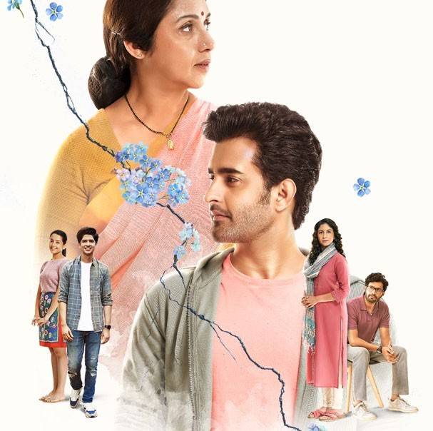 Aye Zindagi backdrop