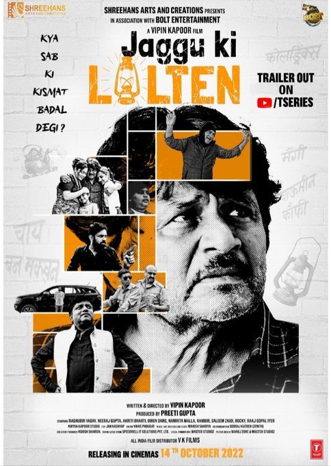 Jaggu Ki Lalten