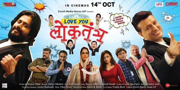 Love You Loktantra still 3