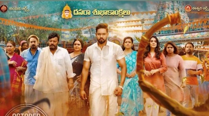 Ninne Pelladatha still 3