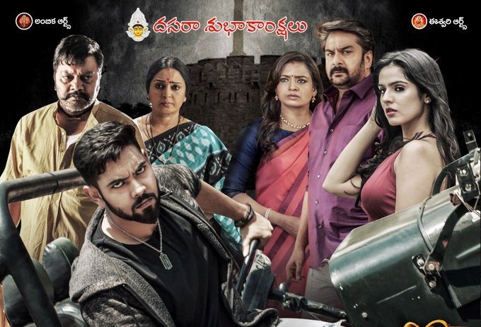 Ninne Pelladatha still 4