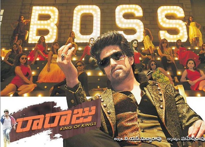 Ra Raju backdrop