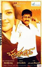 Chandrahas