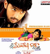 Premalekha Raasa