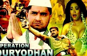 Operation Duryodhana still 3