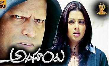 Anasuya backdrop