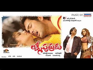 Lakshmi Putrudu backdrop