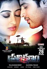 Prathikshanam