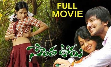 Sontha Ooru backdrop