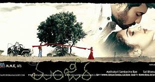 Manjeera backdrop