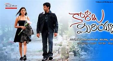 Kaaraalu Miriyaalu backdrop
