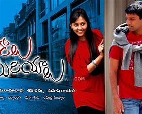 Kaaraalu Miriyaalu still 2