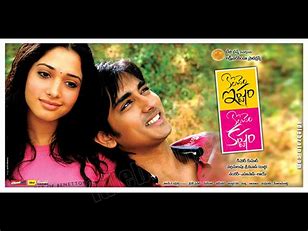Konchem Ishtam Konchem Kashtam still 2