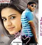Homam still 4