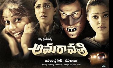 Amaravathi backdrop
