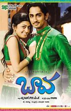 Baava still 2