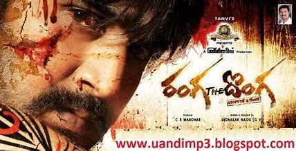 Ranga the Donga still 2