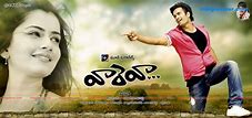 Vaareva backdrop