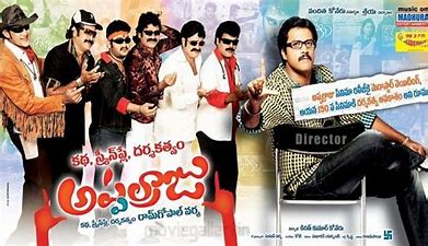 Katha Screenplay Darsakatvam Appalaraju backdrop