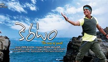 Keratam backdrop