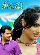 Gurudu still 1
