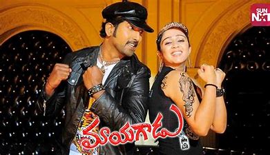 Mayagadu backdrop