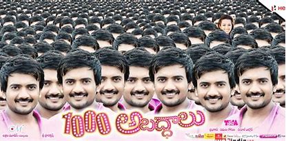 1000 Abadhalu backdrop