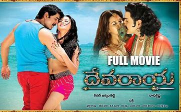 Devaraya still 2