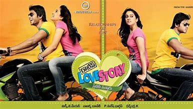 Routine Love Story backdrop