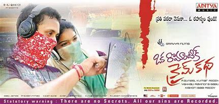 Oka Romantic Crime Katha backdrop