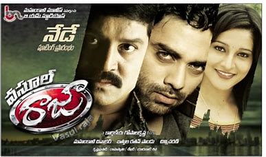 Vasool Raja backdrop