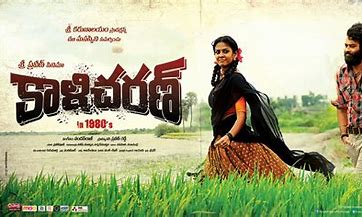 Kalicharan still 1