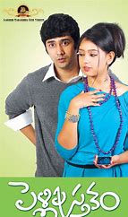 Pelli Pustakam still 2